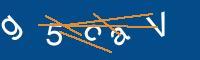 Captcha eingeben