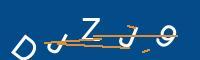 Captcha eingeben