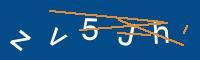Captcha eingeben